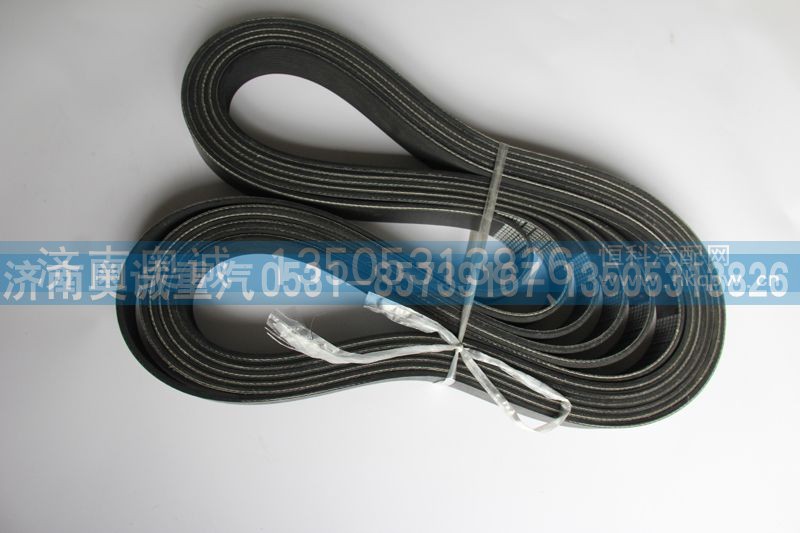 61080060085,皮带10PK1735,济南国盛汽车配件有限公司(原奥诚)
