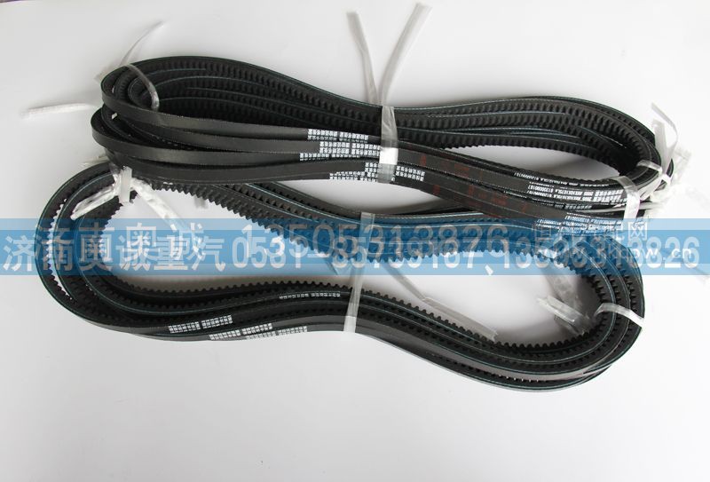 61200090187,皮带,济南国盛汽车配件有限公司(原奥诚)