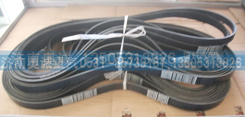 61260061037,皮带6PK1383,济南国盛汽车配件有限公司(原奥诚)