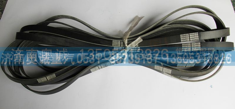 61260061084,皮带6PK1415.,济南国盛汽车配件有限公司(原奥诚)