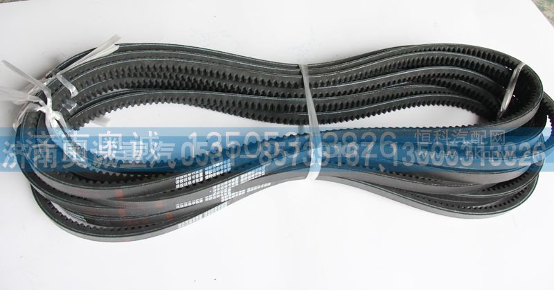 61500020073,皮带,济南国盛汽车配件有限公司(原奥诚)