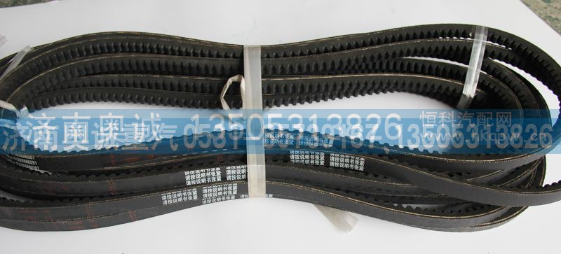 612600060287,皮带,济南国盛汽车配件有限公司(原奥诚)