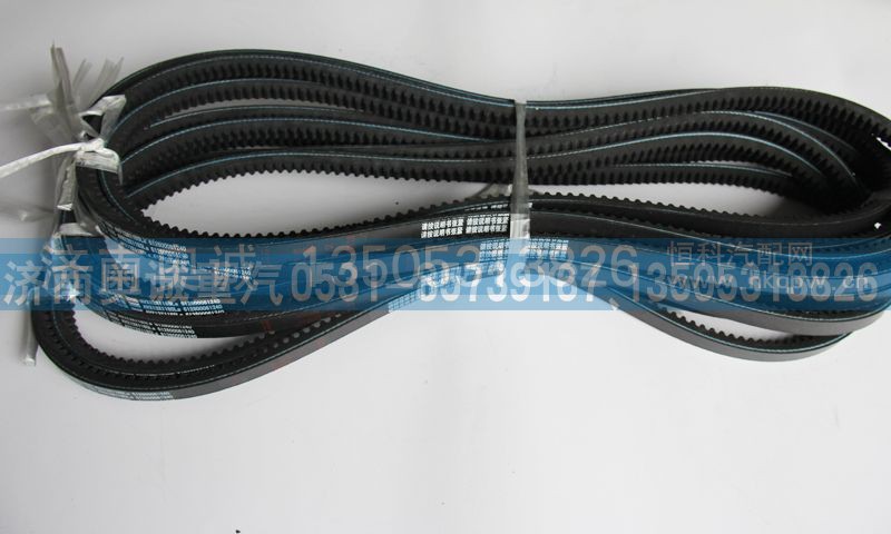 612600061240,皮带,济南国盛汽车配件有限公司(原奥诚)