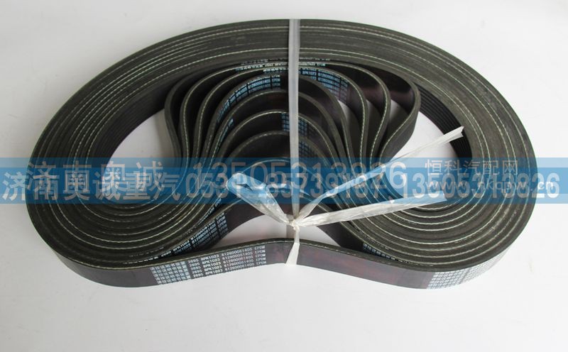 612600061405,皮带8PK1023,济南国盛汽车配件有限公司(原奥诚)