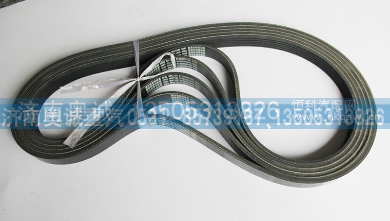 612600062450,皮带6PK1106,济南国盛汽车配件有限公司(原奥诚)