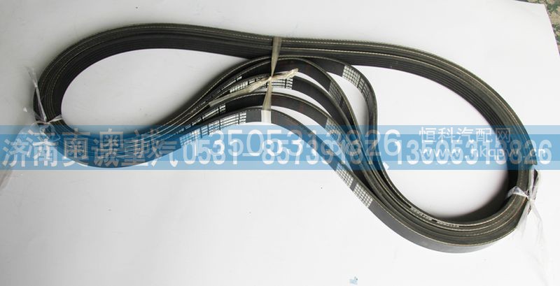 612630060310,皮帶6PK1387,濟南國盛汽車配件有限公司(原奧誠)