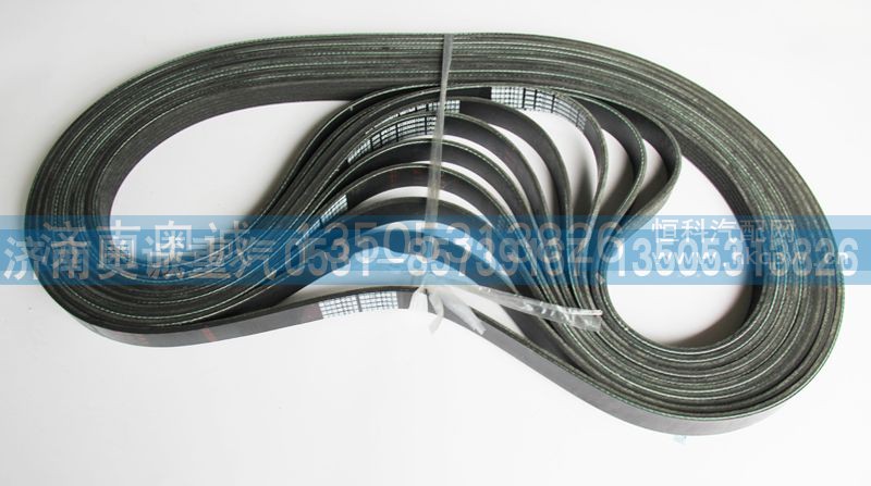612630061046,皮带6PK1395,济南国盛汽车配件有限公司(原奥诚)