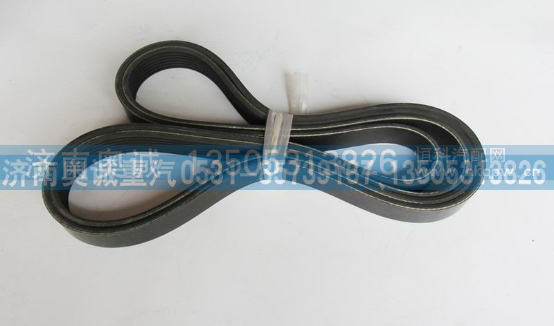 SD3001,皮带7PK1335,济南国盛汽车配件有限公司(原奥诚)