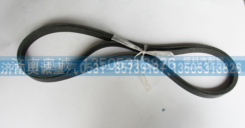 SD3001,皮带7PK1360,济南国盛汽车配件有限公司(原奥诚)