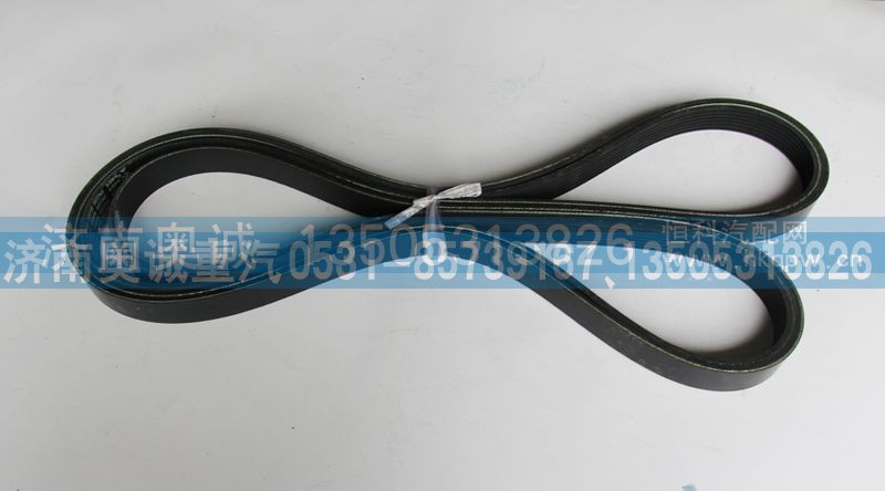 SD3001,皮带7PK2280,济南国盛汽车配件有限公司(原奥诚)