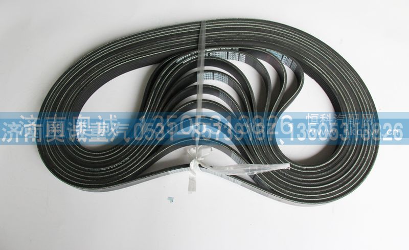 VG1038060023,皮带6PK1236,济南国盛汽车配件有限公司(原奥诚)