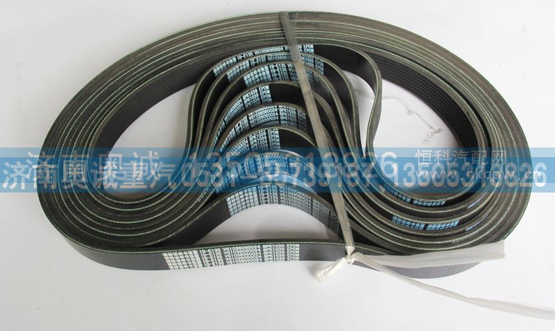 VG1038060024,皮带8PK1039,济南国盛汽车配件有限公司(原奥诚)