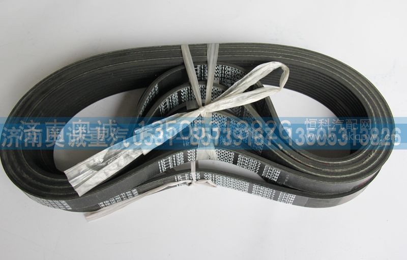 VG1062060006,皮带6PK807,济南国盛汽车配件有限公司(原奥诚)