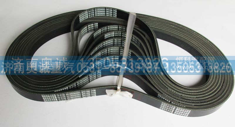 VG1062060007,皮带6PK1098,济南国盛汽车配件有限公司(原奥诚)