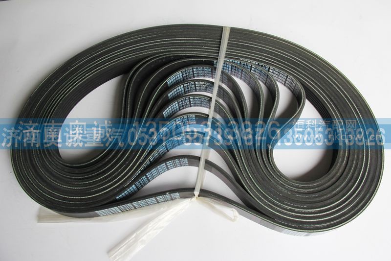 WG1500130038,皮带6PK1130,济南国盛汽车配件有限公司(原奥诚)