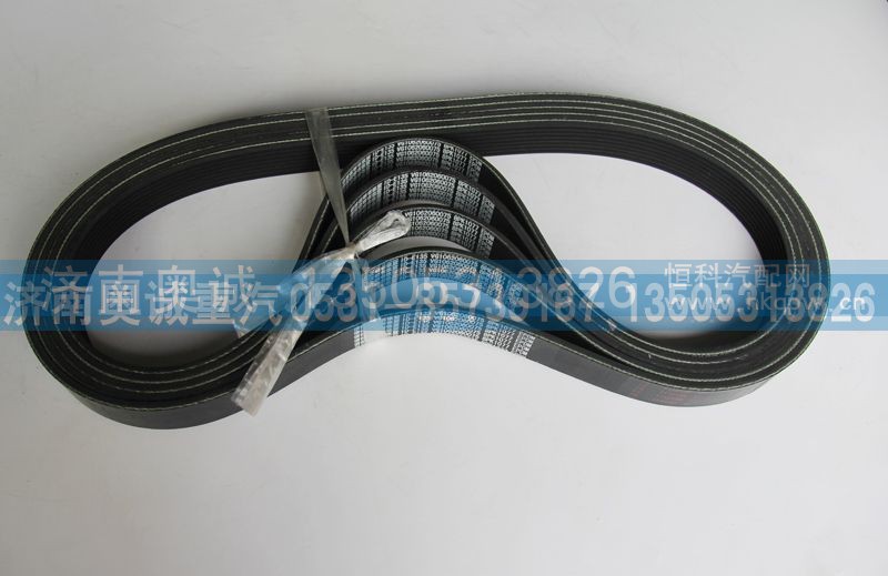 8PK1077 VG1062060075,皮带,济南国盛汽车配件有限公司(原奥诚)