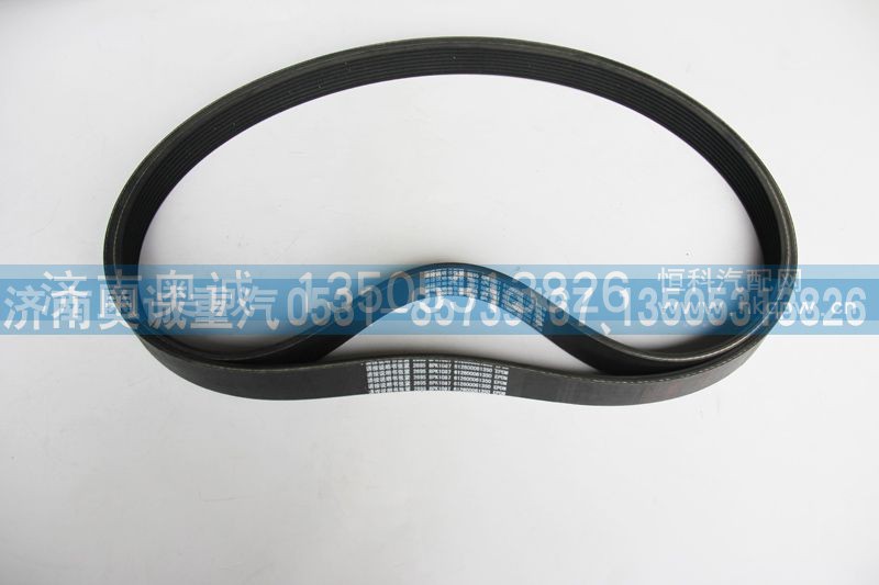 8PK1087 612600061350,皮带,济南国盛汽车配件有限公司(原奥诚)