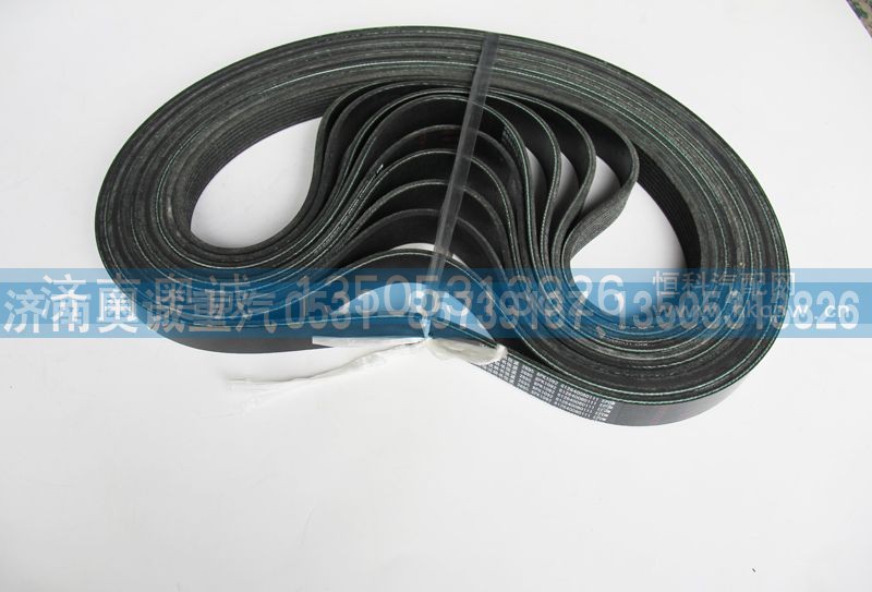 8PK1092 612640060111,皮带,济南国盛汽车配件有限公司(原奥诚)