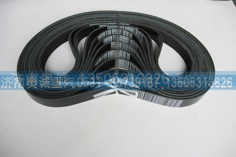 8PK1098  VG1062060017,皮带,济南国盛汽车配件有限公司(原奥诚)
