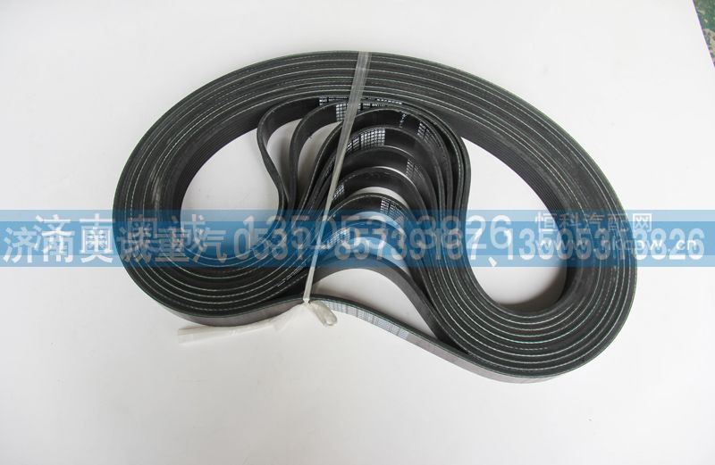 8PK1160 612600061295,皮带,济南国盛汽车配件有限公司(原奥诚)