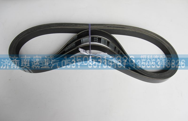 8PK1170 13074870,皮带,济南国盛汽车配件有限公司(原奥诚)