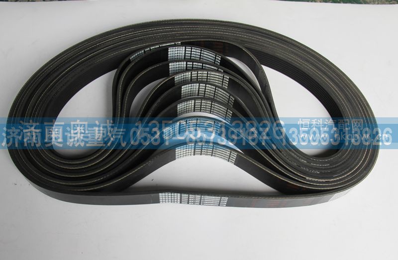 8PK1200 612600060352,皮带,济南国盛汽车配件有限公司(原奥诚)