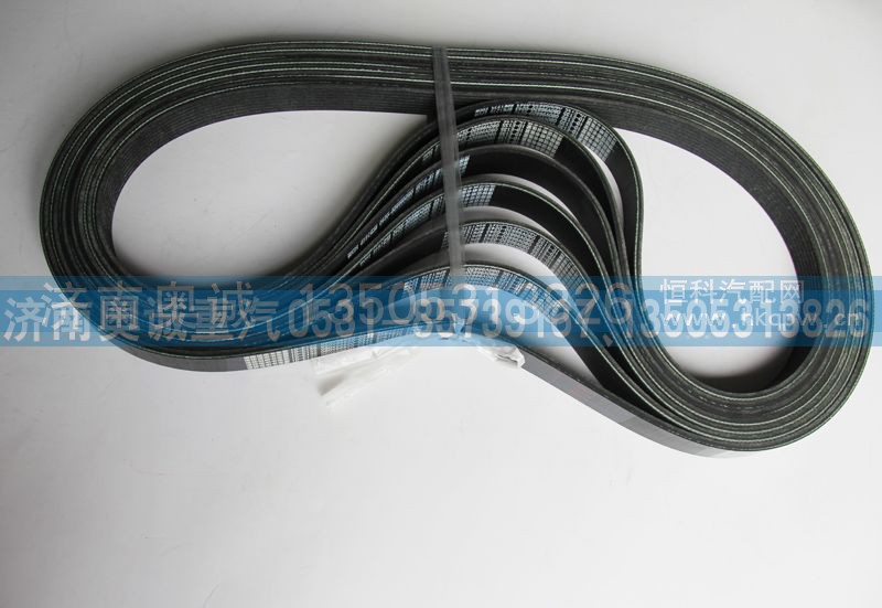 8PK1275  080V96820-0243,皮带,济南国盛汽车配件有限公司(原奥诚)