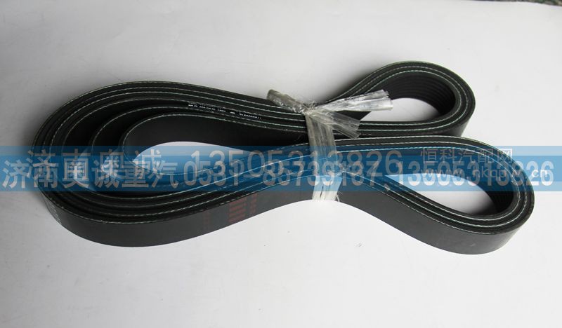 8PK1460,皮带,济南国盛汽车配件有限公司(原奥诚)