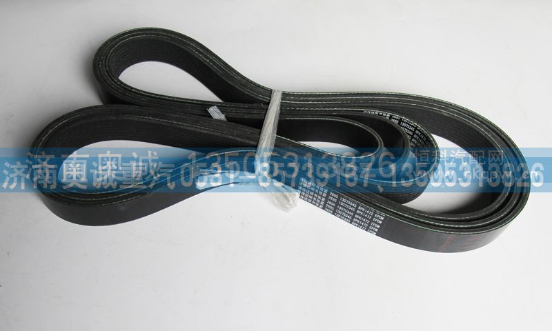 8PK1472  13075345,皮带,济南国盛汽车配件有限公司(原奥诚)