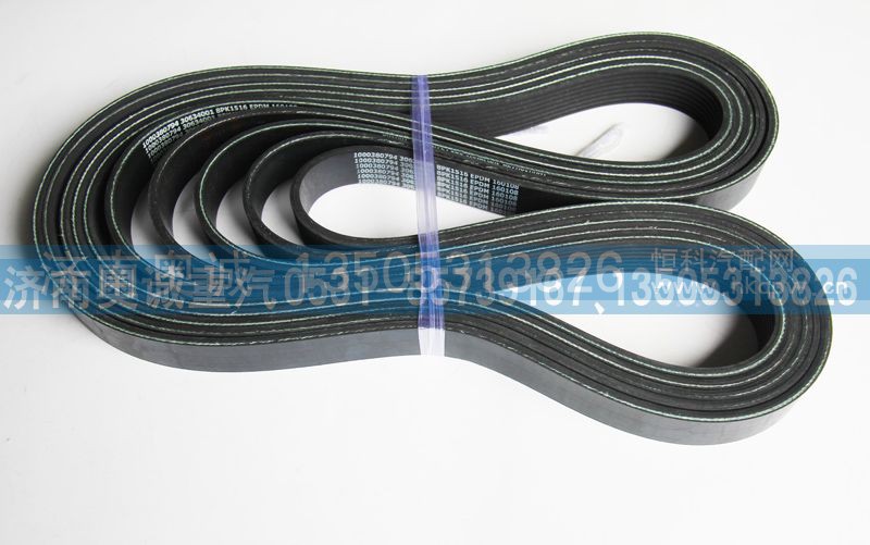 8PK1516 1000380794 30634001,皮带,济南国盛汽车配件有限公司(原奥诚)