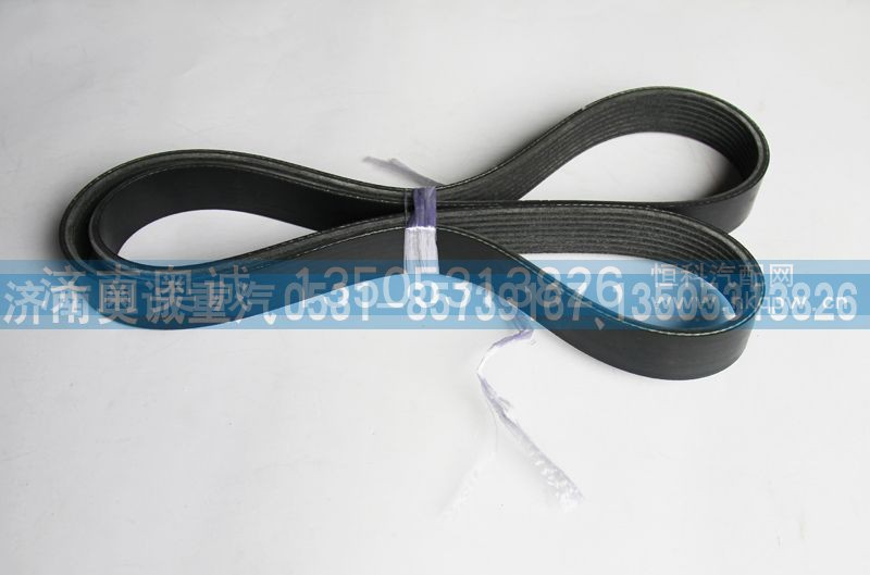 8PK1540 K0364798,皮带,济南国盛汽车配件有限公司(原奥诚)