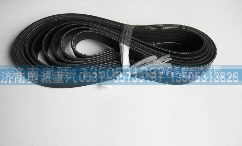 8PK1594 13036447,皮带,济南国盛汽车配件有限公司(原奥诚)