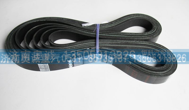 8PK1647 0002689018A,皮带,济南国盛汽车配件有限公司(原奥诚)
