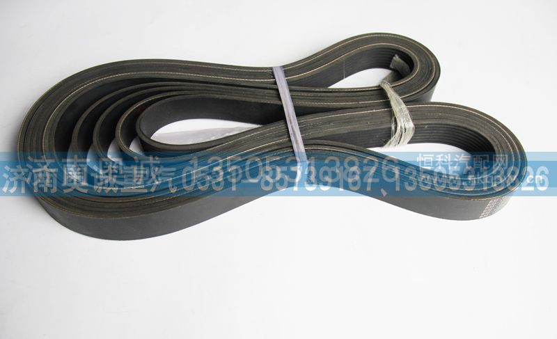 8PK1660 1307012A-261,皮带,济南国盛汽车配件有限公司(原奥诚)