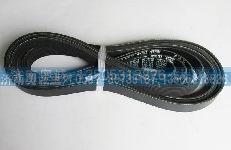 8PK1778  183300902,皮带,济南国盛汽车配件有限公司(原奥诚)