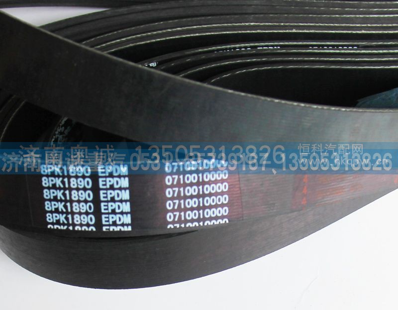 8PK1875     Z20030035 30634001,皮带,济南国盛汽车配件有限公司(原奥诚)