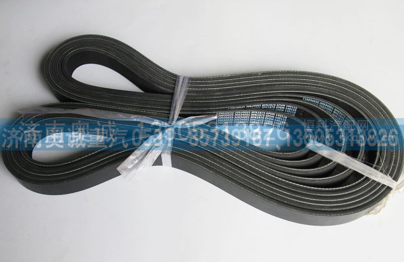 8PK1875  30634001,皮带,济南国盛汽车配件有限公司(原奥诚)