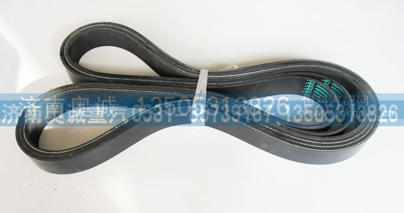 9PK1690,皮带,济南国盛汽车配件有限公司(原奥诚)
