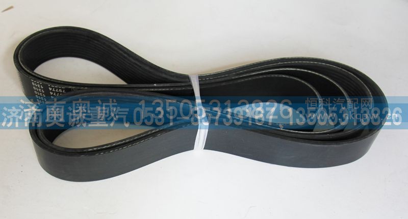 10PK1435,皮带,济南国盛汽车配件有限公司(原奥诚)