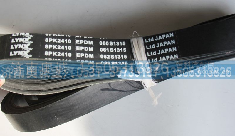 062S13158PK2410,皮带,济南国盛汽车配件有限公司(原奥诚)