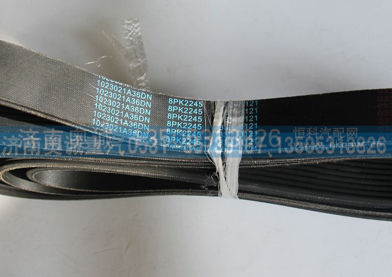 1023021A360ND 8PK2245,皮带,济南国盛汽车配件有限公司(原奥诚)
