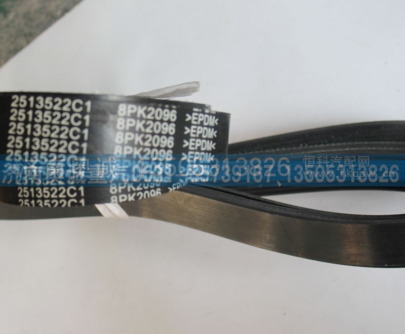 2513522C1  8PK2096,皮带,济南国盛汽车配件有限公司(原奥诚)