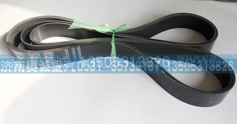 3817452C1  12PK2210,皮带,济南国盛汽车配件有限公司(原奥诚)