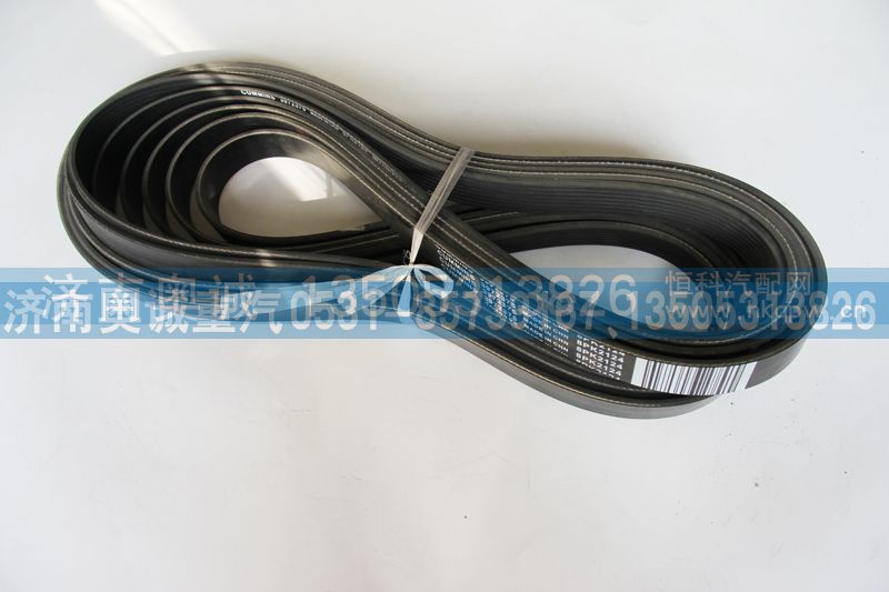 3972375  8PK2124,皮带,济南国盛汽车配件有限公司(原奥诚)