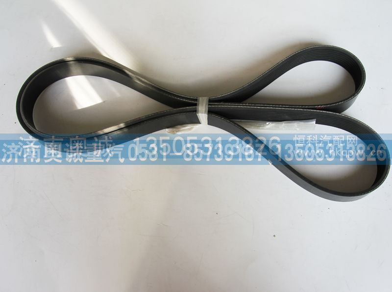 3972375,皮带,济南国盛汽车配件有限公司(原奥诚)