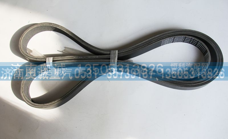 5264521  8PK2290,皮带,济南国盛汽车配件有限公司(原奥诚)