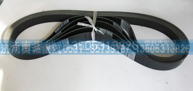 13071790  10PK1439,皮带,济南国盛汽车配件有限公司(原奥诚)