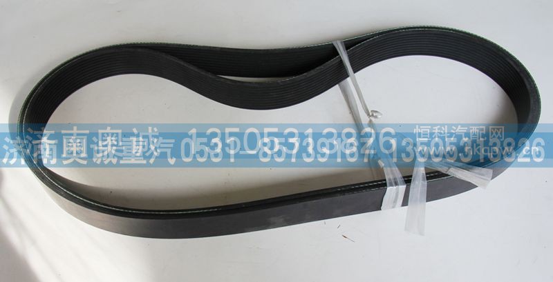 1000257364  10PK1238,皮带,济南国盛汽车配件有限公司(原奥诚)