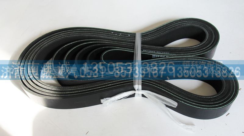 1000417192  10PK1475,皮带,济南国盛汽车配件有限公司(原奥诚)