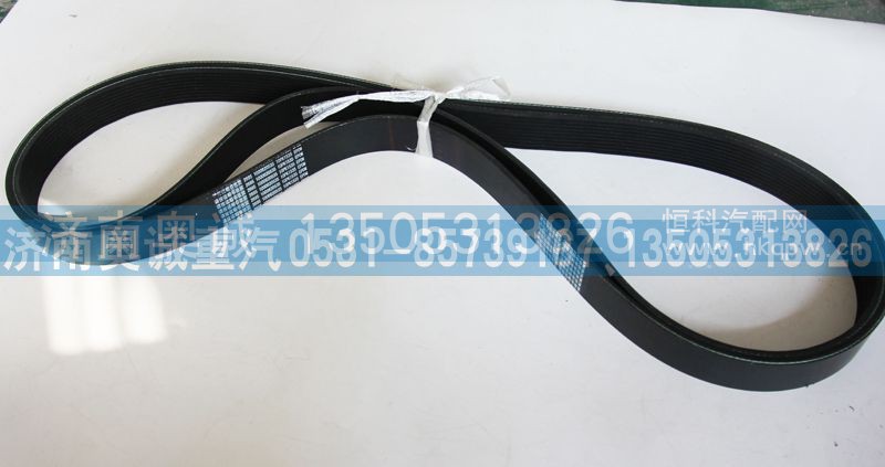 1000439483  10PK1604,皮带,济南国盛汽车配件有限公司(原奥诚)